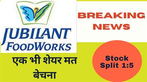 Jubilant Foodworks Share Latest News I Jubilant Foodworks Share