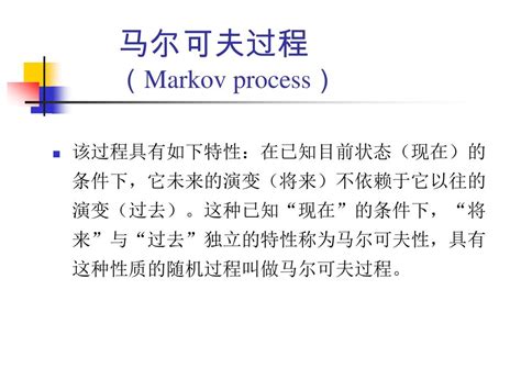 Ppt Chap6 B S 期权定价模型 Powerpoint Presentation Free Download Id4819934