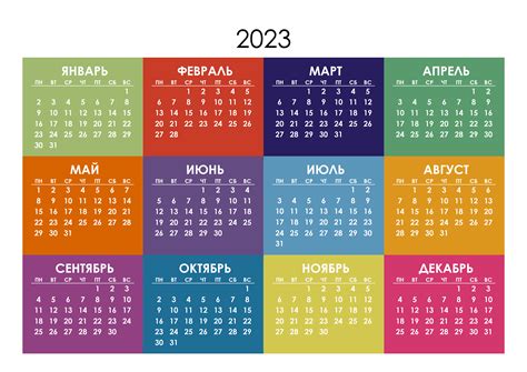 Цветной горизонтальный календарь 2023 — calendar12.ru