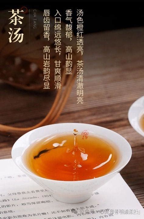 心灵壹号明道茶：每天认识一款茶——肉桂 知乎