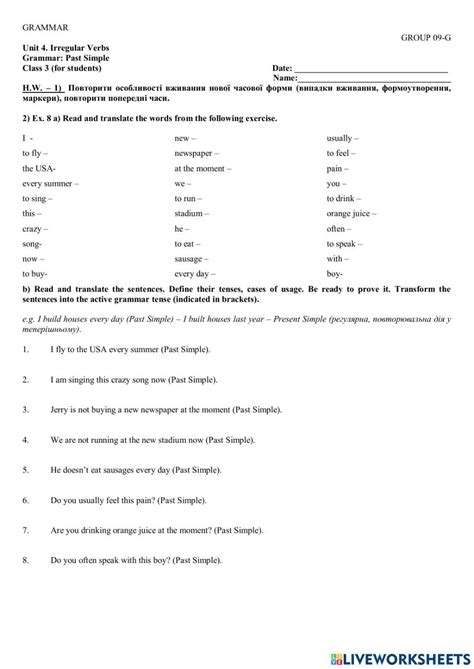 Unit 4 Irregular Verbs Class 3 Worksheet Live Worksheets