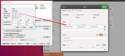 Ubuntu 18046安装后无法上网ubuntu18046没有有线网络 Csdn博客