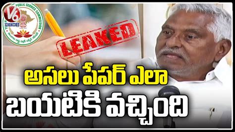 Congress Mlc Jeevan Reddy Fires On Tspsc Paper Leak Demands For