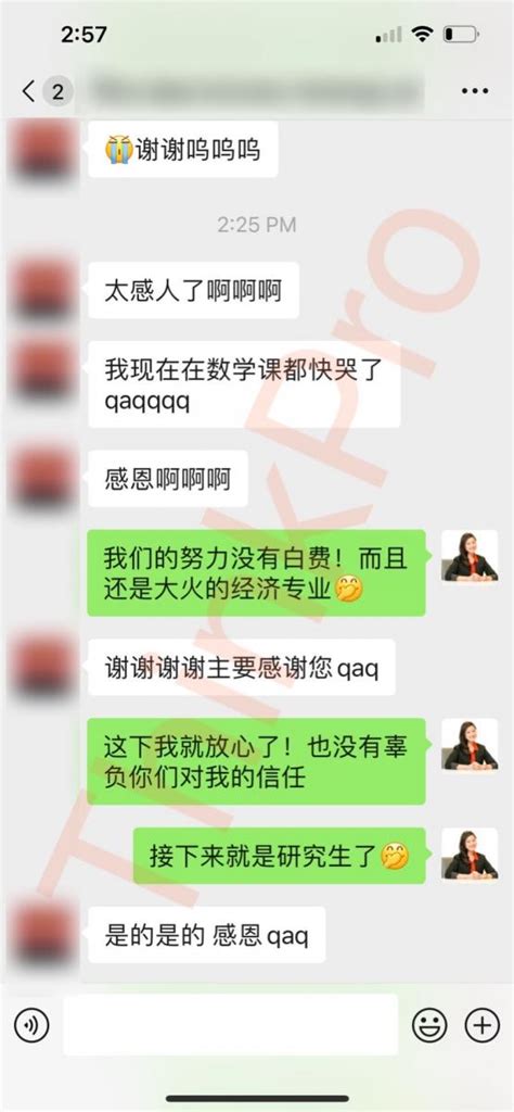 转学全聚德后，我们帮她拿到了罗彻斯特大学录取 1万4的奖学金 Thinkpro 美国新思路，申请文书写作与修改润色，美国本科转学，美国名校申请，学术不端应对中心，personal