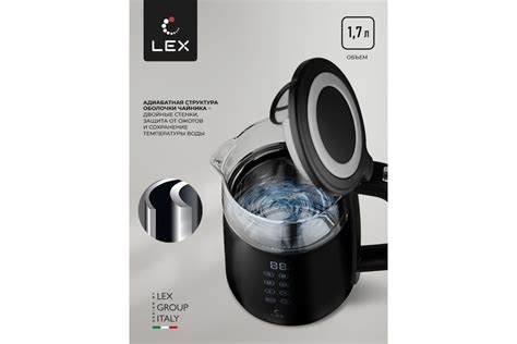 Электрический чайник LEX Lxk 30015-1, черный LXК30015-1 - выгодная цена ...
