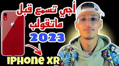 Iphone Xr Youtube