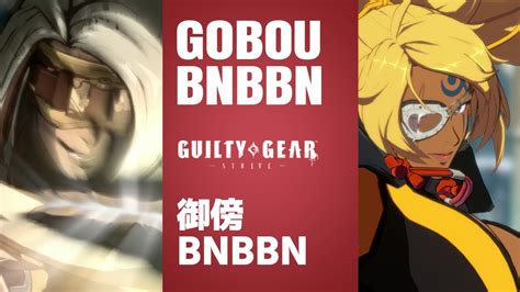 GGSTBNBBN Baiken Vs Gobou Zato 1 High Level GameplayGuilty Gear