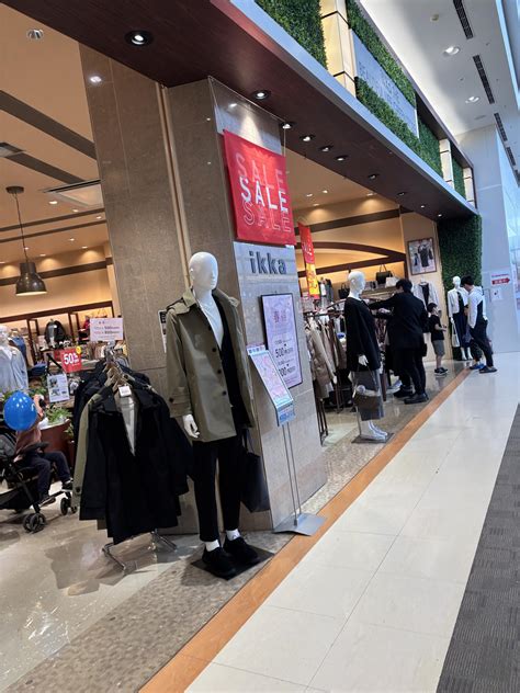 ikka  beautiful life green store