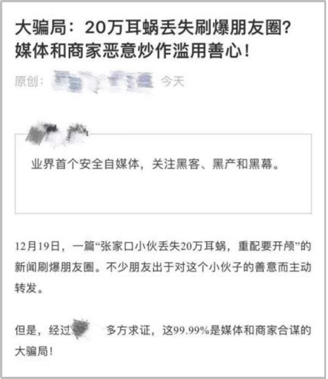 如何有效开展“清朗·从严整治‘自媒体乱象”专项行动？网络清朗行动工作方案怎么写 Csdn博客