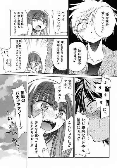 Emote Mode Toranoana Message Paper Hansokuyou Stick Poster Nhentai Hentai Doujinshi And Manga