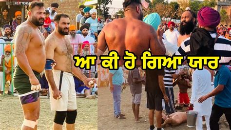 Mehsampur Kabaddi Match Live Gopi Frandipuria Raja Chohla Sahib