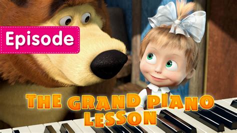 Masha and The Bear - The Grand Piano Lesson New video for kids 2017 ...