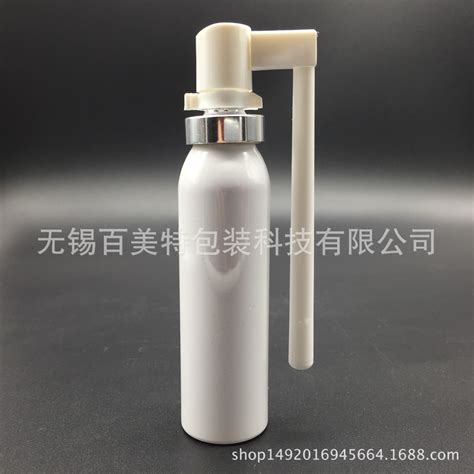 20ml 30ml 毫升 医药喷雾铝瓶女性喷剂妇科喷雾瓶摩丝罐导管 阿里巴巴