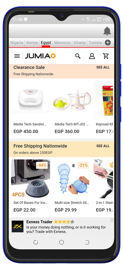 Jumia Everyday For Android Download