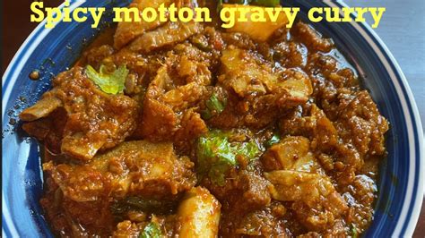 Village Style Mutton Curry Spicy Mutton Curry Watchrecipes YouTube