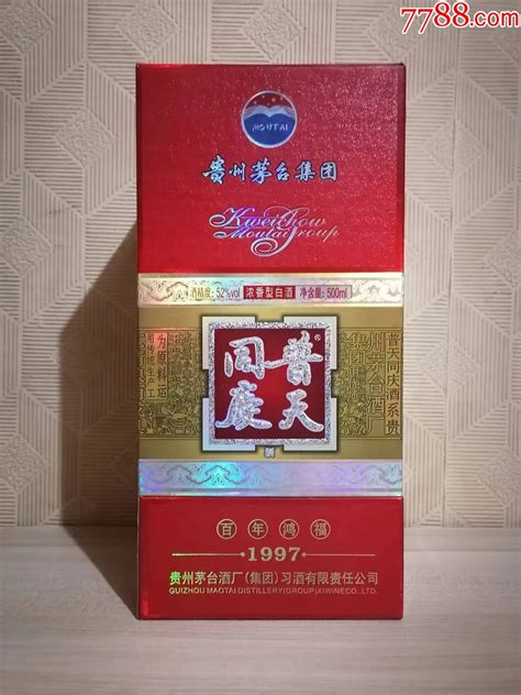 （稀缺绝版老酒收藏品鉴）2012年茅台酒厂习酒公司 普天同庆（老茅台标） 价格185元 Se100253277 老酒收藏 零售 7788