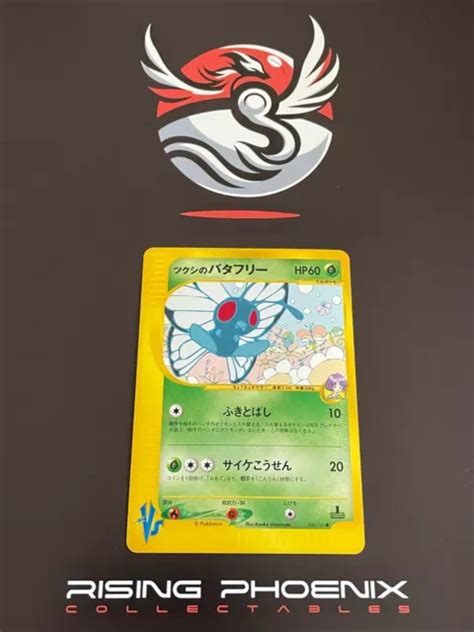 Rising Phoenix Pokemon Bugsys Butterfree 008141 Pokémon Card Vs Jap