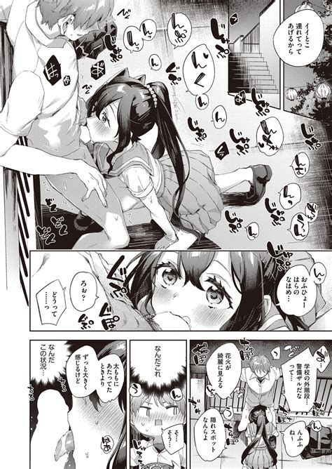 COMIC AUN Page Nhentai Hentai Doujinshi And Manga