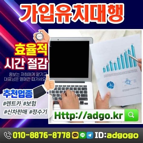 제주 바이럴마케팅 인기홍보 인스타홍보 — 부산시동구구글애드워즈광고대행 매출상승의 지름길로 인도해드립니다