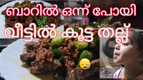 Kerala Food എന്റെ പൊന്നോ ഇതൊക്കെ ഇത്രയും ഈസിയൊ Youtube