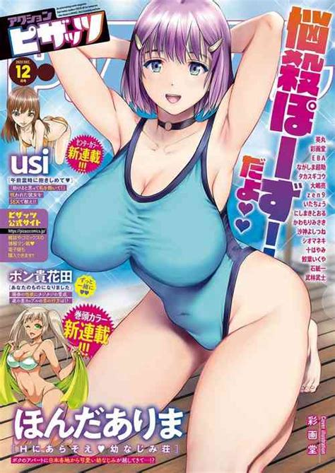 Artist Hidemaru Nhentai Hentai Doujinshi And Manga