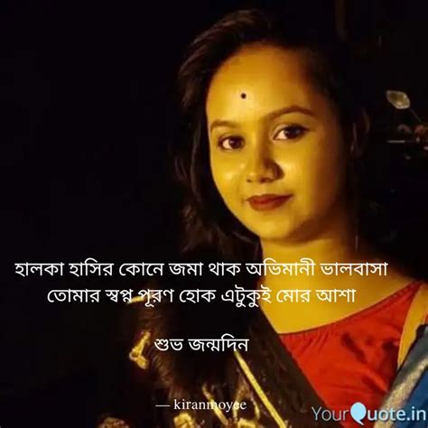 Quotes Writings By Tumpa Biswas