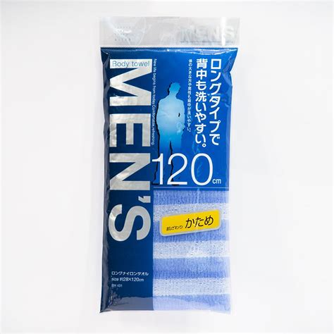 Aisen 日本 加長型男性澡巾硬 加長更方便 背部清潔不求人 Pchome 24h購物