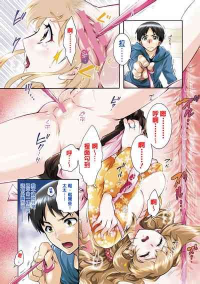 Hitoduma Musubi 人妻結合 nhentai hentai doujinshi and manga