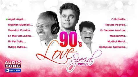 Ilayaraja melody songs audio - wallstreetqlero