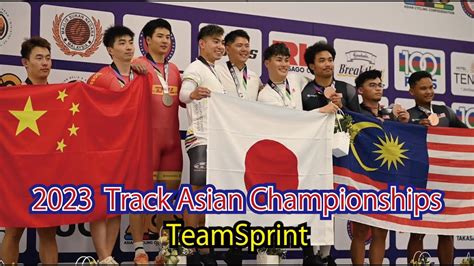 Track Asian Championships In Malaysia Teamsprint Youtube