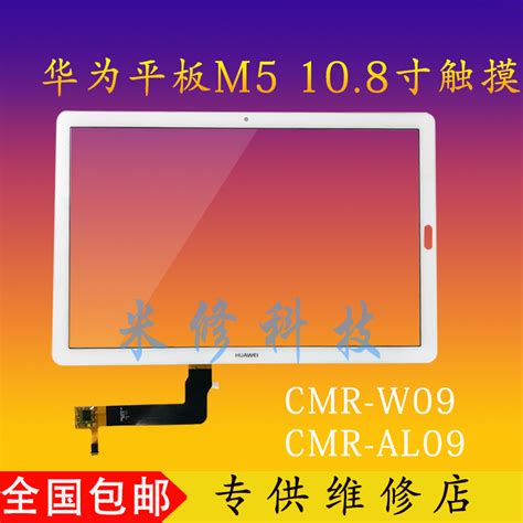 M Cmr W Cmr W Taobao