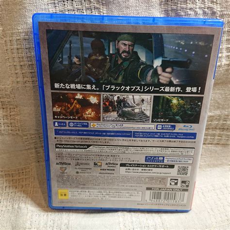 美品 Yp Ps4 Play Station 4 Call Of Duty Cold War コールオブデューティ ブラックオプス コールド