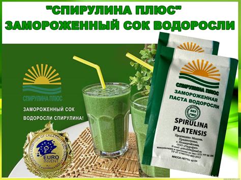 Живая спирулина - Home