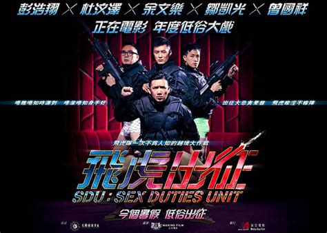 Hong Kong S Elite Unit Has Gone Horny Popular Airsoft Welcome To The Airsoft World