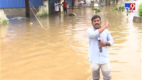 ఆగమైన అల్వాల్‌ Heavy Rain In Hyderabad Colonies Submerged With