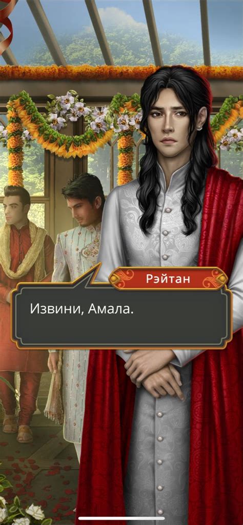 Пин от пользователя Powerpowercat на доске ️Клуб Романтики/Romance Club ...