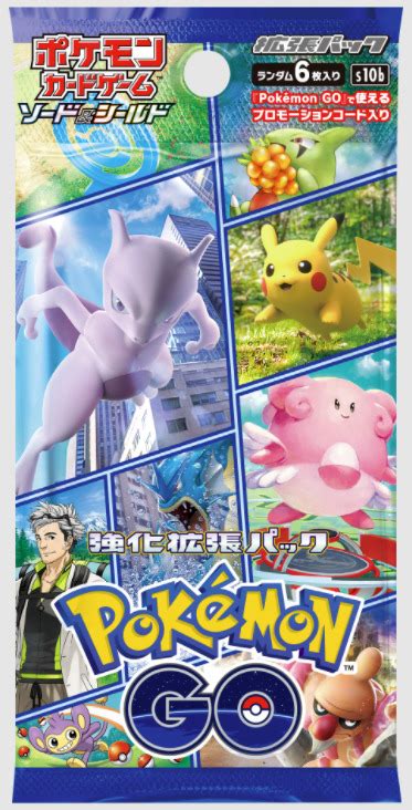 スター ポケモンカードゲーム ソードu0026シールド拡張パックポケモンgoキャンデラsr ハイパーボ