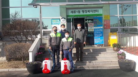 수원시 권선구 세류1동 코로나19 대응 방역·소독 장비 대여 실시수원시민신문