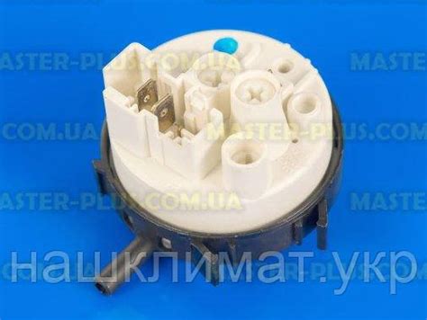 Прессостат (датчик Уровня Воды) Совместимый с Whirlpool 481227128554 ...