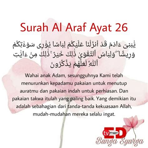 Surat Al A Raf Ayat 26 Latin Dan Artinya FirstLoveBand