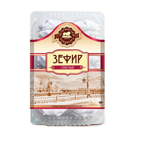 ЗЕФИР КРЕМ БРЮЛЕ 420ГР - купить по выгодной цене | Marco