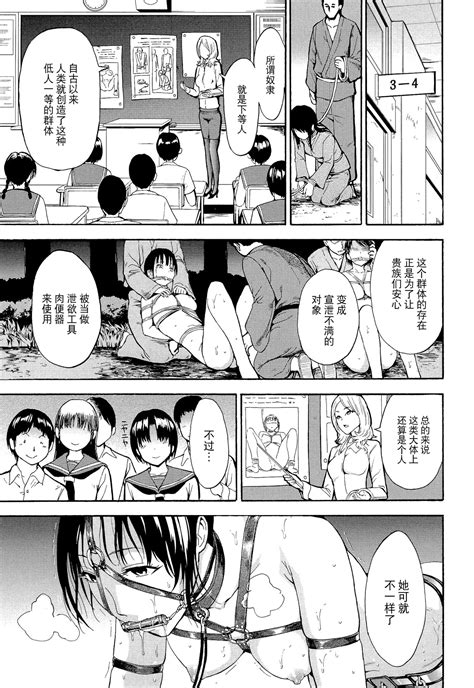 Hentai Tachi Page Nhentai Hentai Doujinshi And Manga