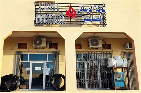 Qarya Olaya Alwasail Industrial Company