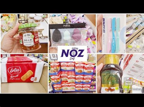 Noz Arrivage Cosm Tiques Alimentation Septembre Youtube