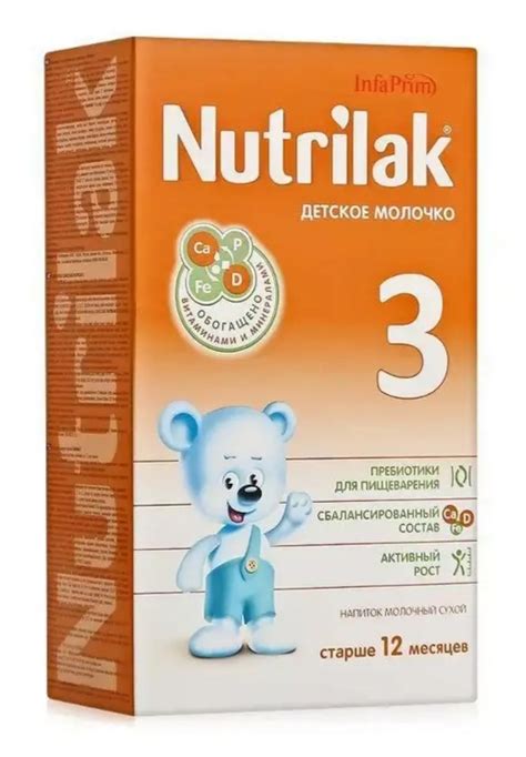 Детское молочко Nutrilak 3 Напиток молочный сухой С 12 месяцев | отзывы