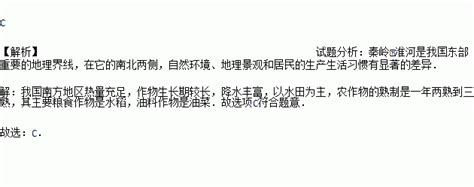 我国南方地区耕地是 耕作制度 农作物是 正确的是 A 旱地 一年一熟或两年三熟 小麦花生b 旱地 两年三熟或一年两熟 水稻小麦c 水田 一年两熟或一年三熟 水稻油菜d