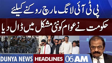 Govt`s Action Against Long March Dunya News Headlines 6 Am 08 Oct 2022 Youtube