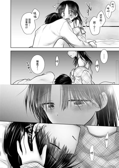 Okaeri Sex Soushuuhen回家性愛總集篇 Page 133 nhentai hentai doujinshi and manga