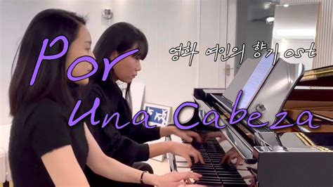 영화 여인의 향기 Ost Por Una Cabeza For Piano 4hands Youtube