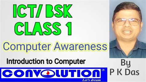 Bsk Ict Computer Awareness Class Introduction To Computer